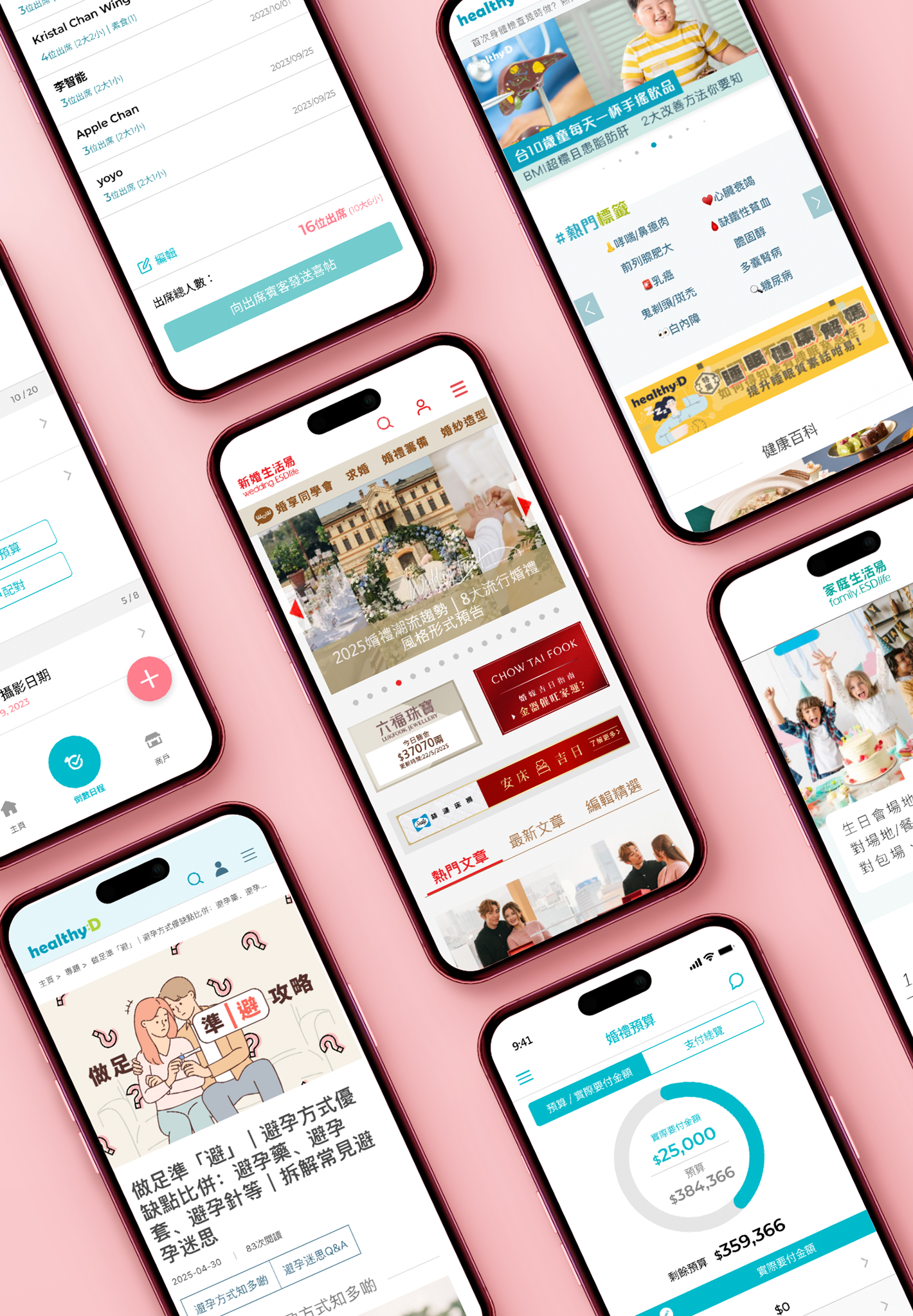 A display of multiple smartphone screens showcasing various app interfaces, including health information, event information, and wedding budget.​