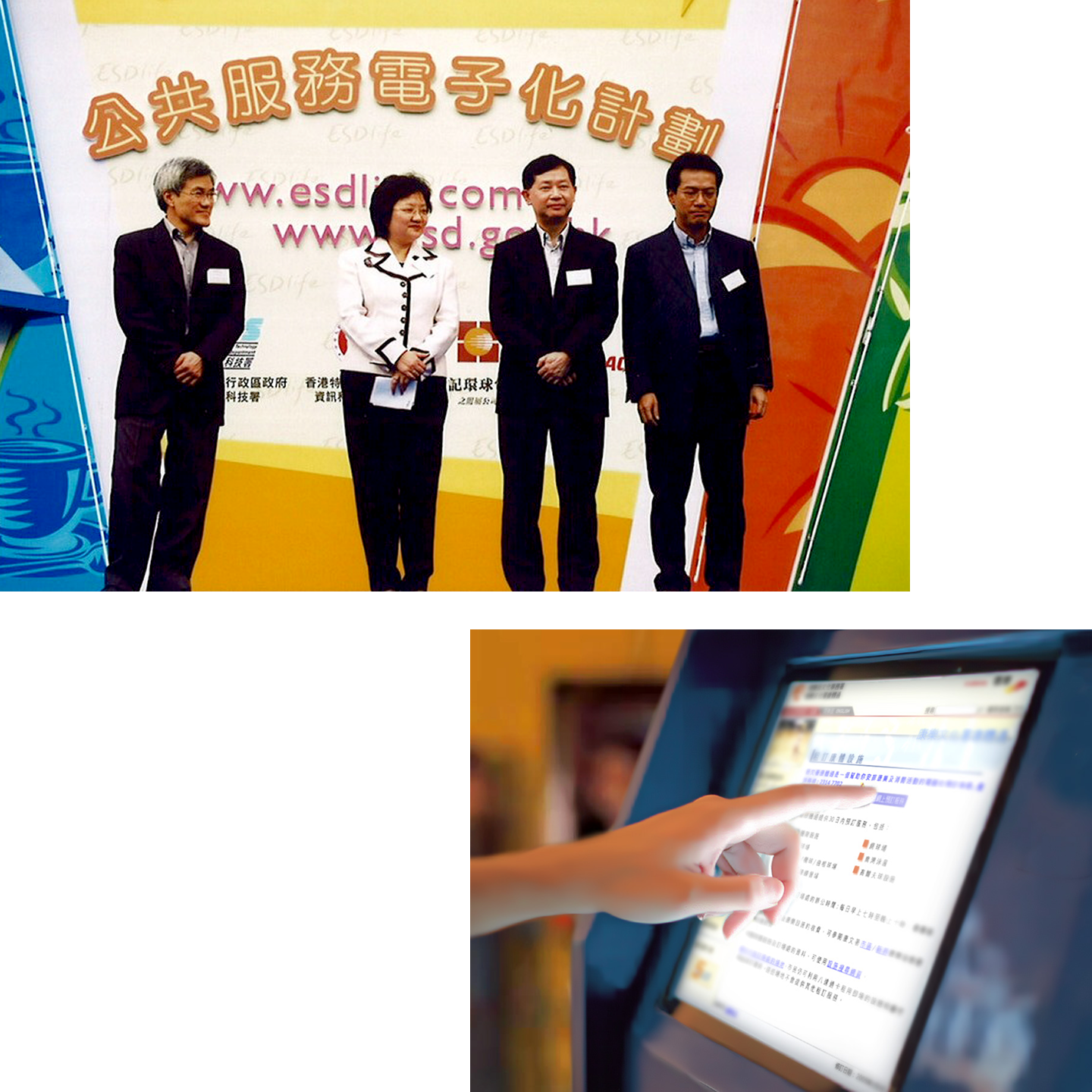 Four people are standing on a stage, with a banner reading "Electronic Service Delivery Scheme" in the background. From left to right: a man in a dark suit, a woman in a white jacket, a man in a black suit, and another man in a dark suit. And a hand is pointing at an interactive screen displaying various options and information. The background is blurred, indicating that the user is interacting with a self-service kiosk.